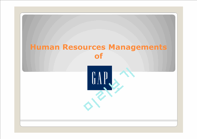 Human Resource Management in SPA BRAND   (7 )